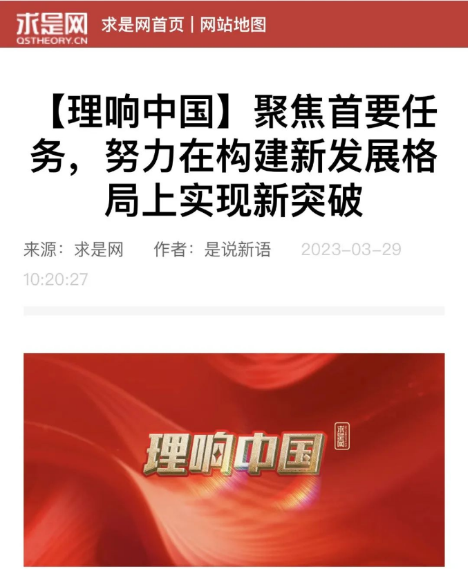 吉林急需突破，展示强大实力